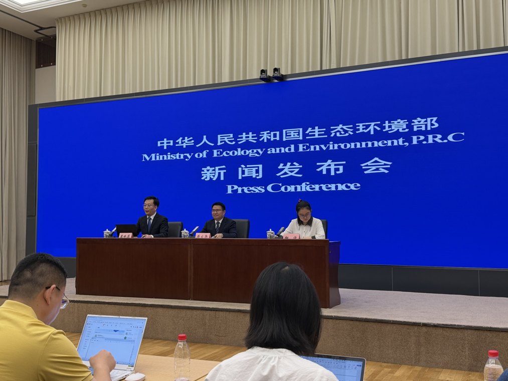 生态环境部:截至2025年,全国1310个县级及以上城市集中式饮用水水源达标率达到96.7%