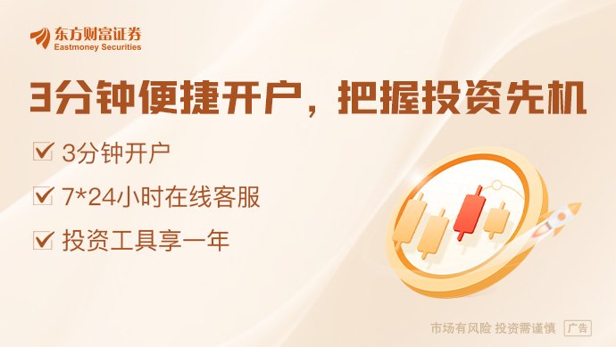 盘后利好突袭！四部门联合重大发布！